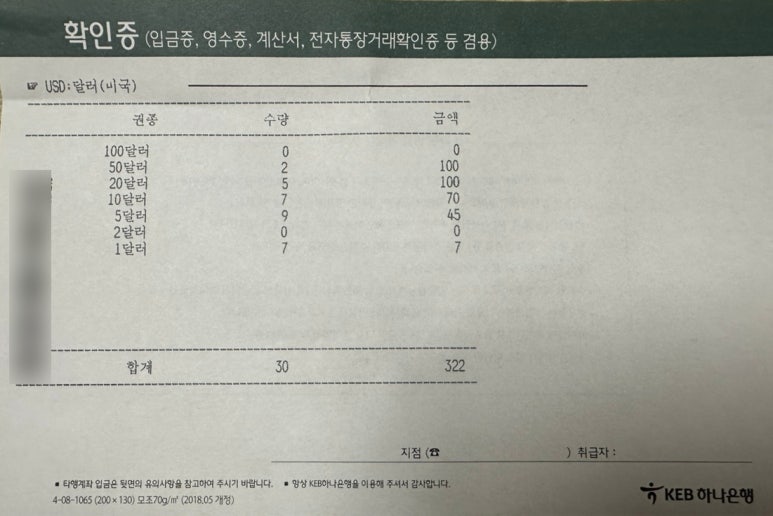 진도세탁 이미지