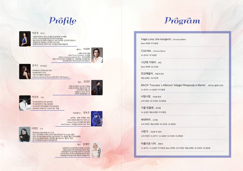 문화가꽃피다 이미지