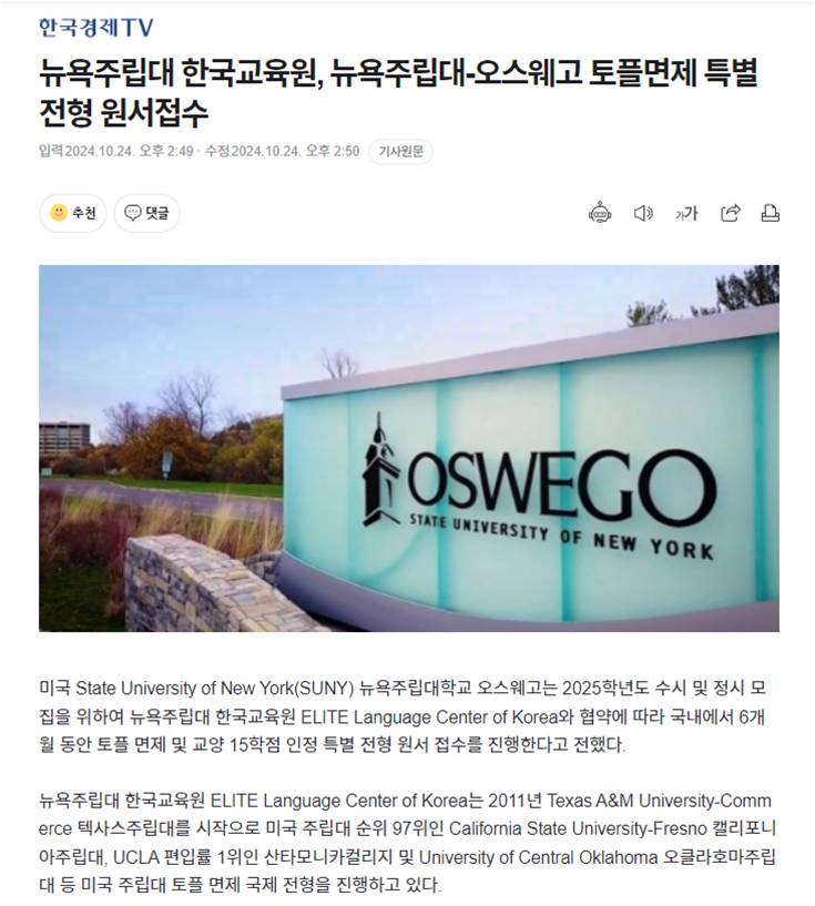 유학플래너닷컴분당유학원 이미지