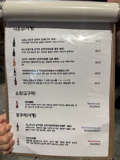 슈보요단 이미지
