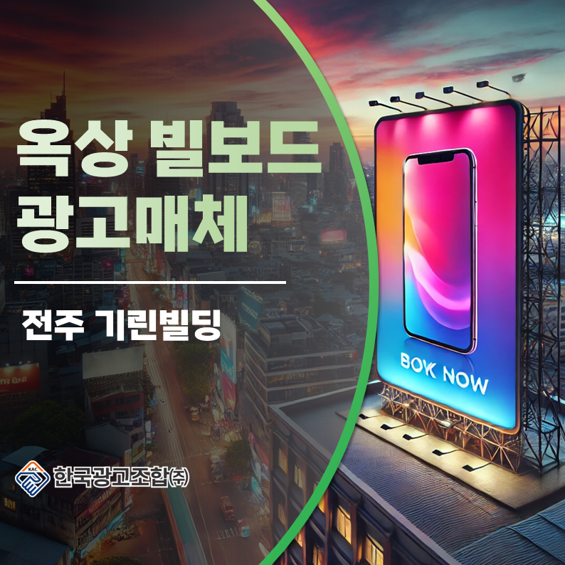 주식회사 광고마을 이미지