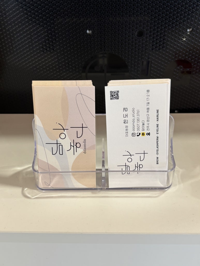 담아놓다 이미지