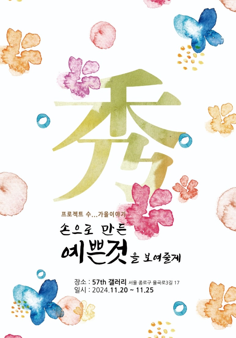 57th갤러리 이미지