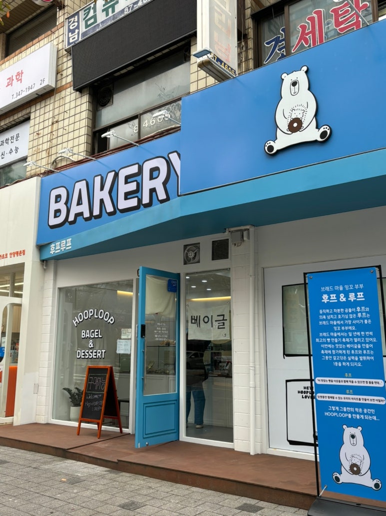 후프루프 이미지