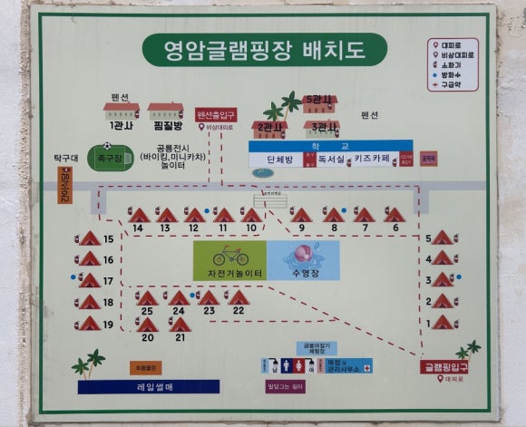 영암프리미엄키즈글램핑 이미지