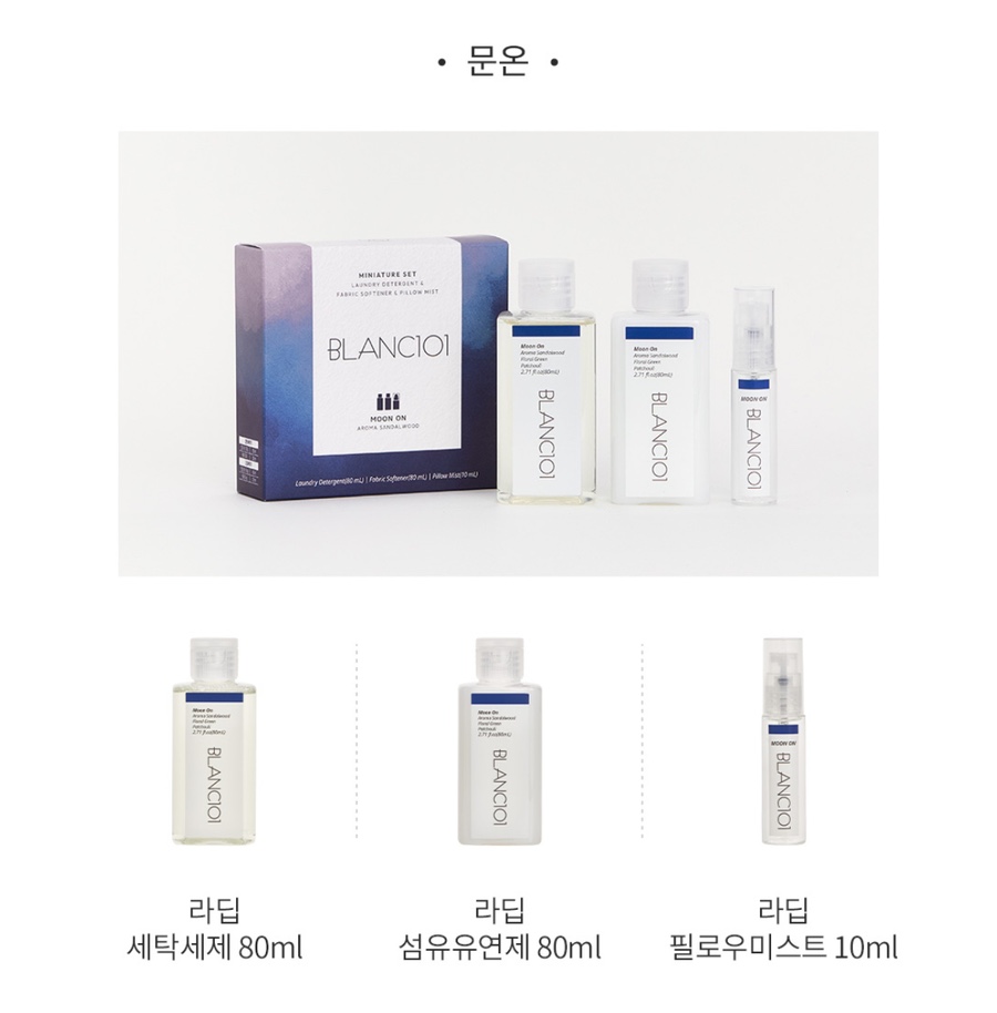 라인블랑 이미지