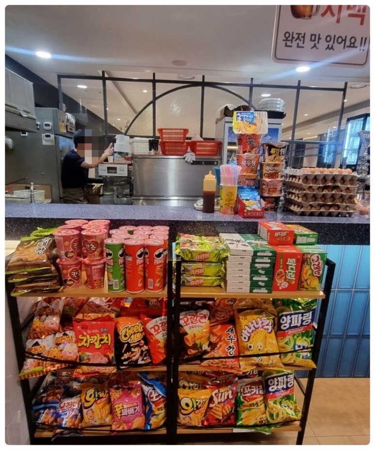 스파매점 이미지