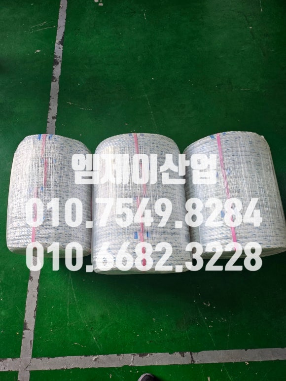 안녕산업로프 이미지