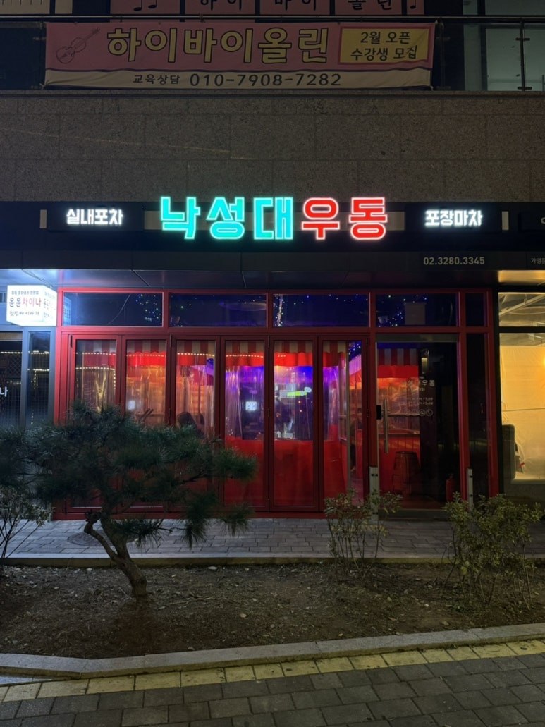 삼거리실내마차 이미지