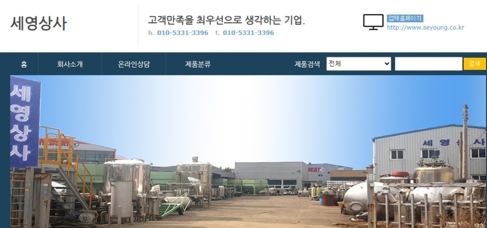세영상사 이미지