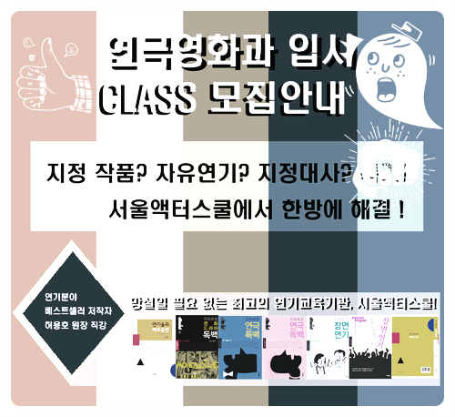 OK액터 이미지