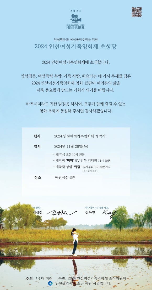 애관극장 3관 이미지