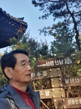 상운각 이미지