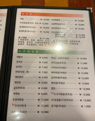 쿨호프 이미지