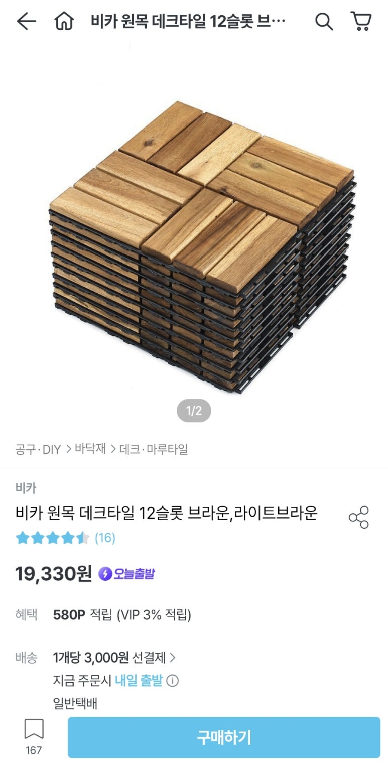 썰미장 이미지