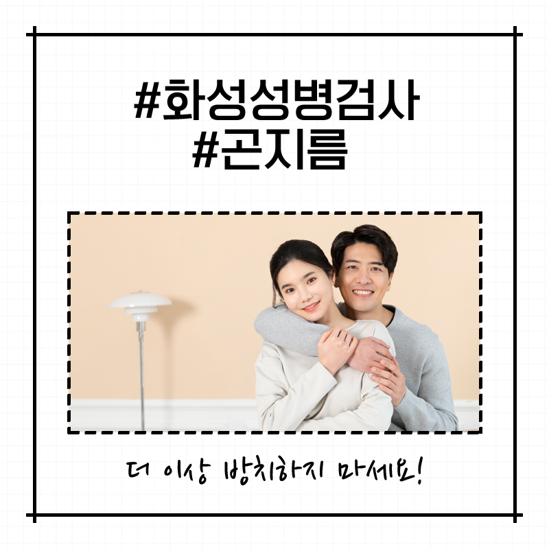 연세참비뇨의학과의원동탄 이미지