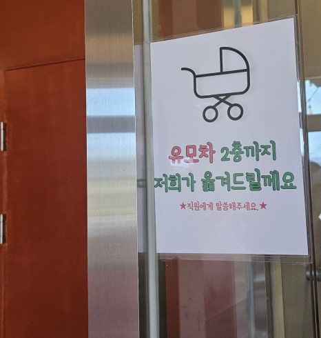 포앤시드니(나주점) 이미지