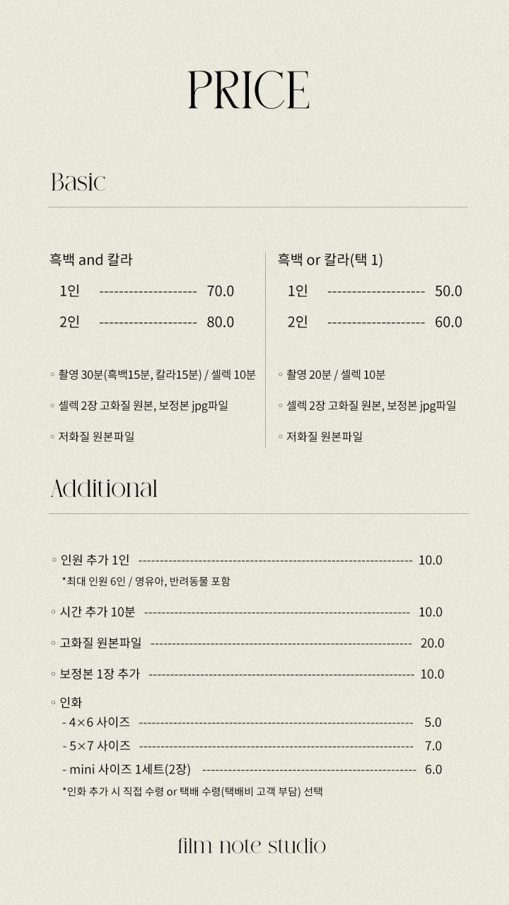 스튜디오노트 이미지