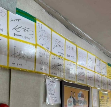 제주오겹살 이미지