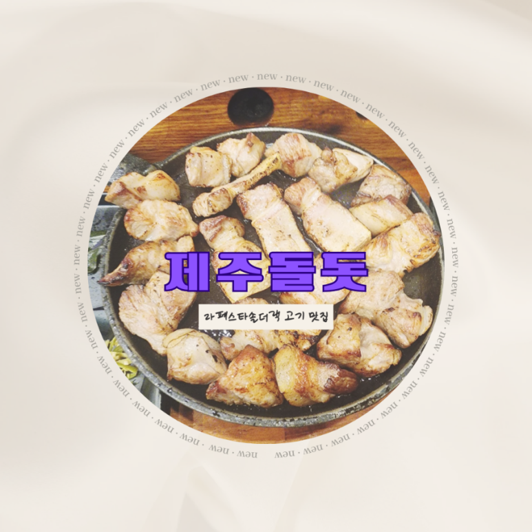 더랙 이미지