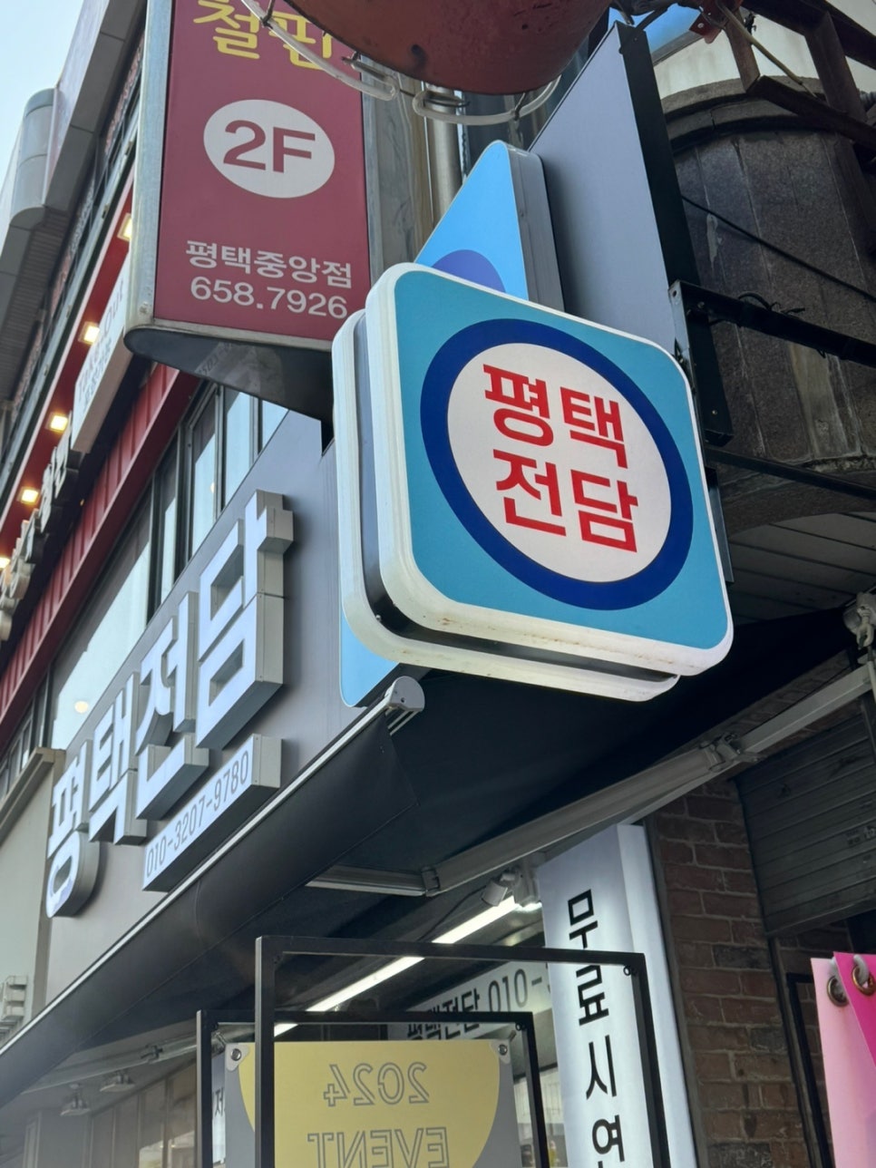 평택전자담배 이미지