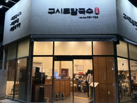 장덕칼국수 이미지