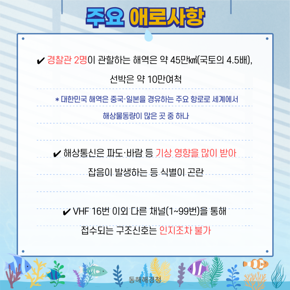 신호인력개발 이미지