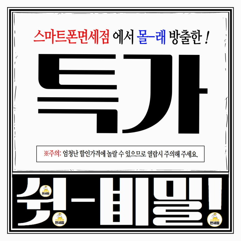 조은통신 이미지