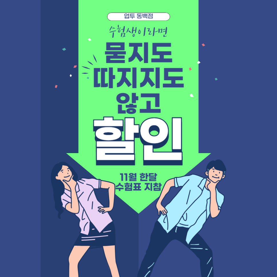 업투컴퍼니 이미지