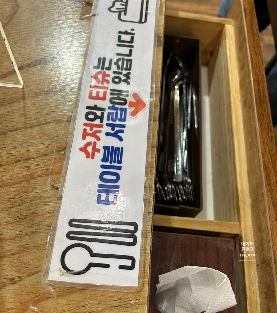 은혜한식부페 이미지
