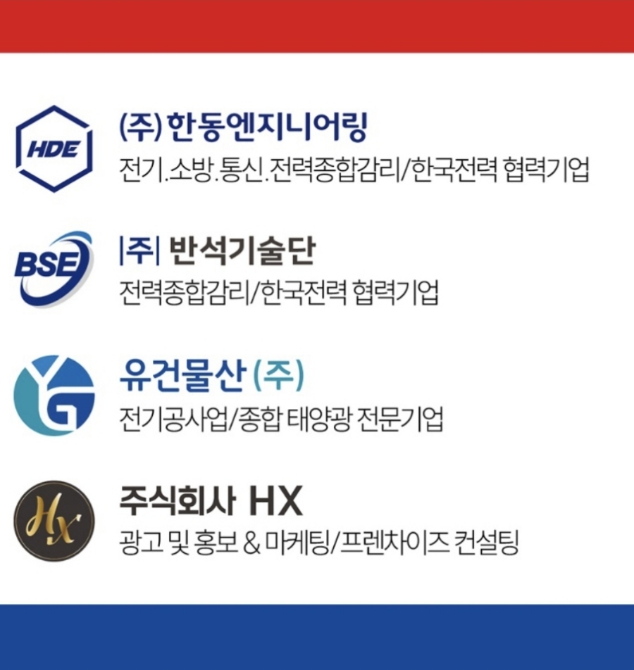 태양베이커리 이미지