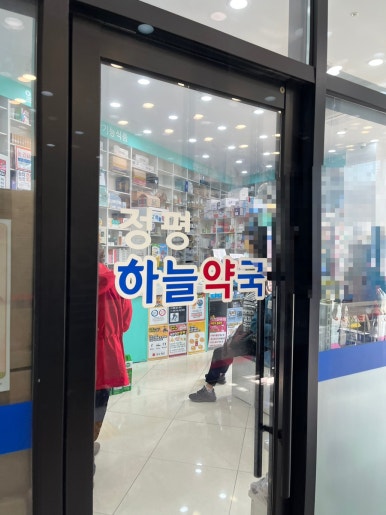코뿔소이비인후과 이미지