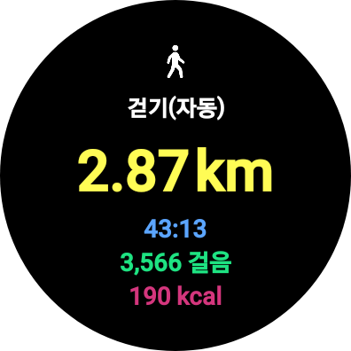 나.오늘 이미지