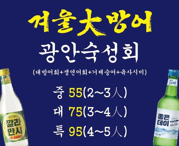 마곡광안리 이미지
