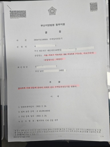 법무사박영민 이미지