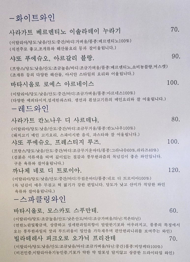 와시리 이미지
