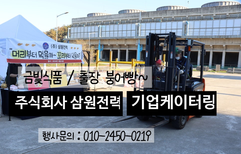 삼원주식회사 이미지