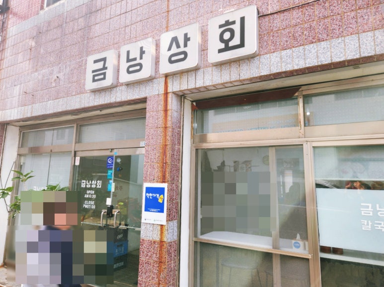 덕신상회 이미지