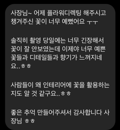 디어디테 이미지