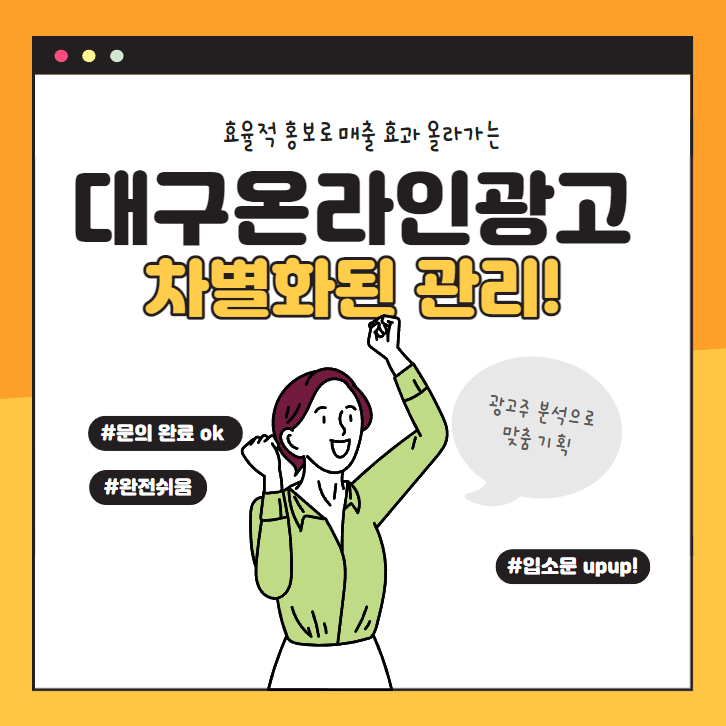 광고팩토리 이미지