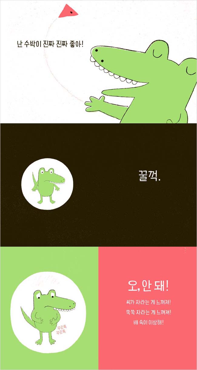 아이북 이미지