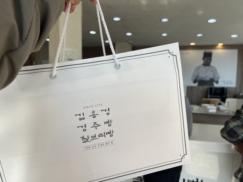 김용경경주빵찰보리빵 이미지