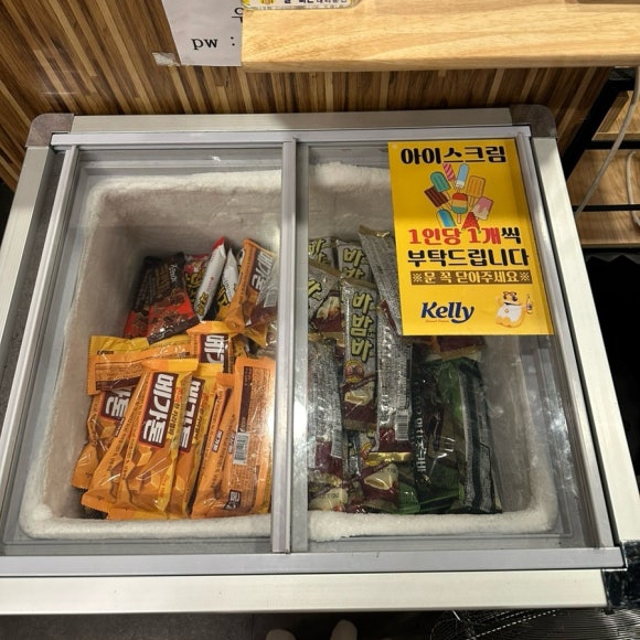 행복한우야지 이미지