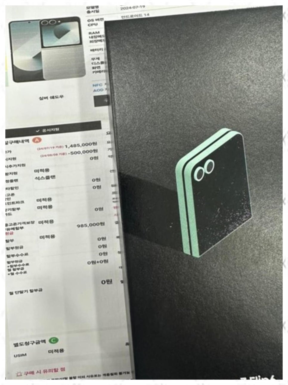 고양폰성지 이미지