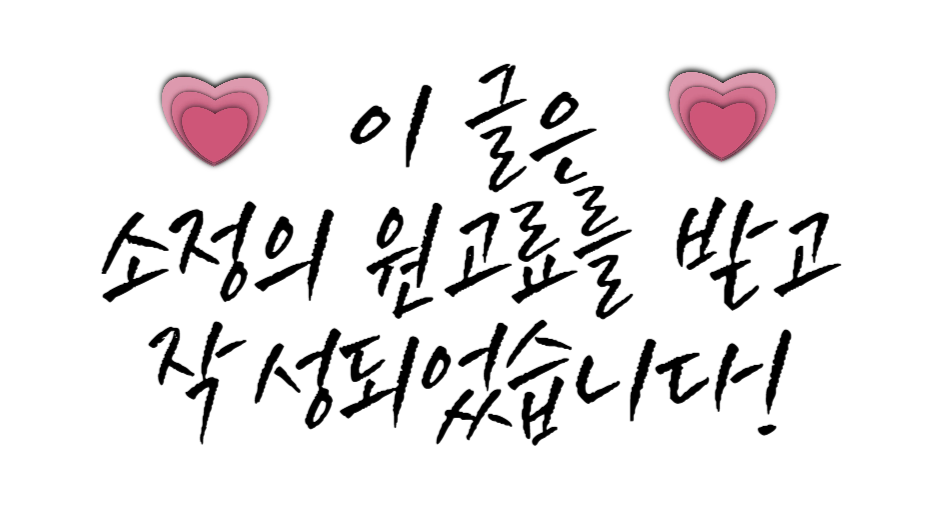 쭈꾸미소 이미지