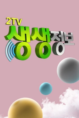 농부영농조합법인(농부절임) 이미지