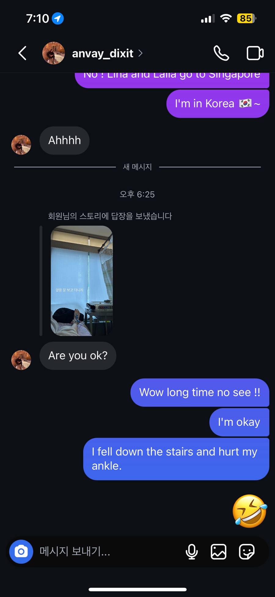 신현대반점 이미지