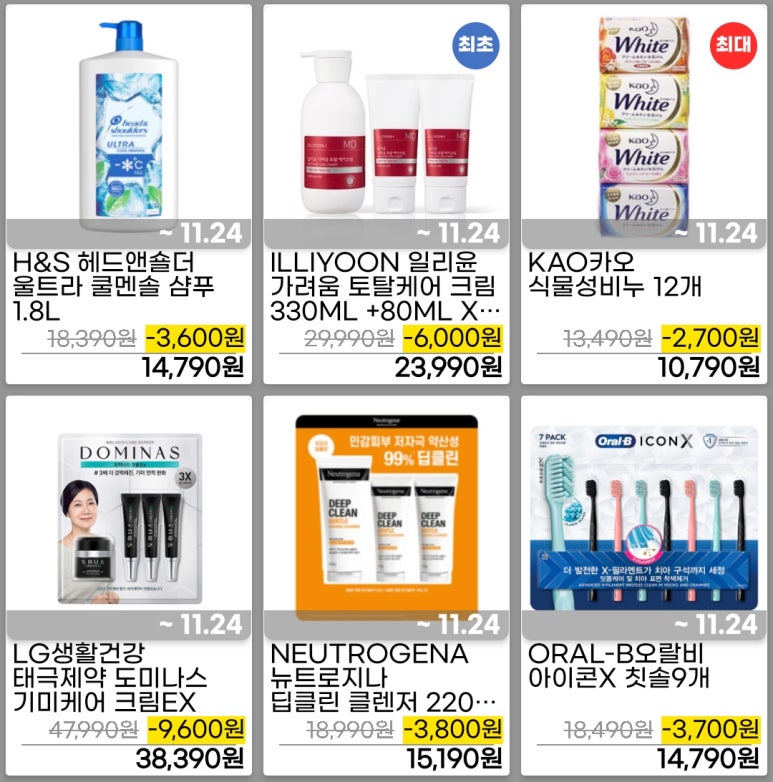 태극토탈 이미지