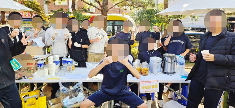 마주봄 이미지