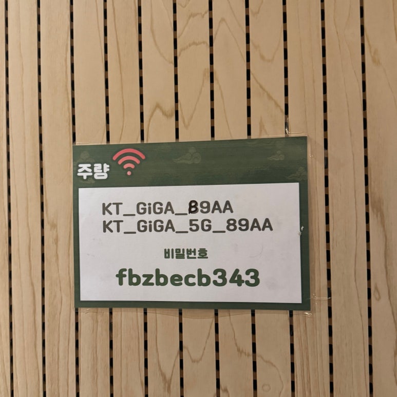 주(酒)량 이미지